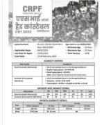 eVidya CRPF ASI (Steno) & Head Constable (Ministerial) 15 Practice Set for CRPF Entrance Exam 2023 - Image 3