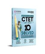 eVidya CTET 10 Solved Papers (16 Dec. 2021 to 21 Jan. 2022) for Class 1 to 5 – CBT Entrance Exam 2023
