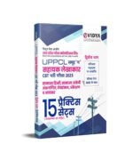 eVidya Sahayak Lekhakar Assistant Accountant 15 Practice Set for CBT Entrance Exam 2023