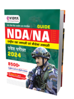 Evidya NDA/NA GUIDE National Defence Academy & Naval Academy Entrance Examination 2024