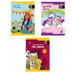 Overjoy Premium Notebooks Hindi English Maths Super Combo (Pack of 3)