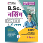 eVidya B.Sc Nursing & GNM Selection Exam 2025 | Complete Guide with Solved Papers (2023-24) In Hindi | Memory-Based Questions & PYPs