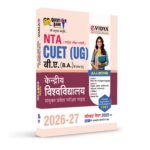 NTA CUET (UG) BA Entrance Exam Guide 2026–27