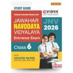 Jawahar Navodaya Vidyalaya Entrance Exam 2026 | Class 6 | Study Guide with Solved Papers (2021–2025) | eVidya