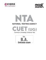 NTA CUET (UG) B.A. Entrance Exam 2026–27All in One Guide (English Medium) - Image 2