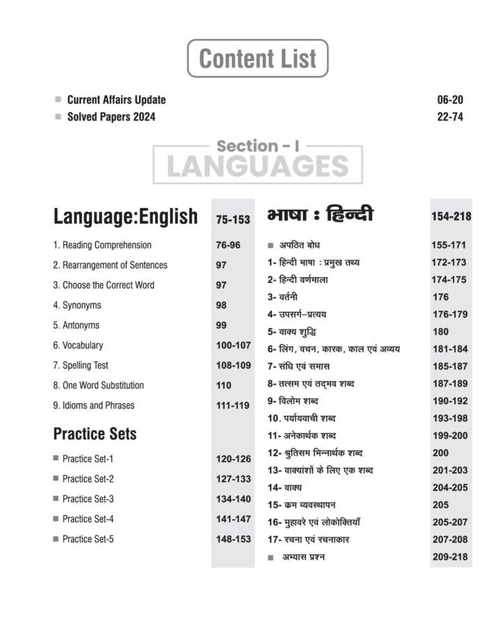 NTA CUET (UG) B.A. Entrance Exam 2026–27All in One Guide (English Medium) - Image 7