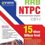 eVidya RRB NTPC CBT-I Book 2025 – 15 Model Practice Papers for Railway Exam