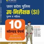 Uttar Pradesh Police Sub Inspector (SI) Exam 2025 10 Full-Length Solved Papers – For Both Male & Female Candidates – By eVIDYA