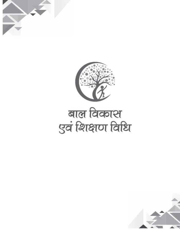 UPTET Paper 2 Guide 2025-26: Social Studies (VI-VIII) - e-Vidya - Image 8