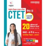 CTET Paper II Exam 2027 – Social Studies/Social Science | 20 Solved & Practice Papers (2019–2026)