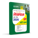 UP Lekhpal Main Exam 2026 Study Guide (Hindi)