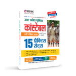 UP Police Constable Recruitment Exam 2026 15 Practice Set