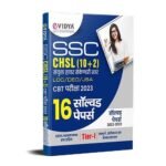eVidya SSC CHSL(10+2) LDC/DEO/JSA Entrance Exam 2023