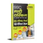 eVidya SSC Multi Tasking Non-Technical 2022 5 Solved Papers & 10 Practice Sets with Solutions - Based on Latest Curriculum CBT Based MTS Entrance Exams PAPER 1