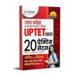 eVidya UPTET 20 Practice Set for Ganith(Mathematics) & vigyan(Science) Paper-II (Class VI-VIII)- UPTET Book Entrance Exam 2023