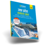 Uttar Pradesh General Knowledge One Liner Facts