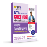 CUET (UG) B.Sc. Entrance Guide 2026–27