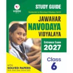 Jawahar Navodaya Vidyalaya Entrance Exam 2027 – Study Guide with Solved Papers | Class 6