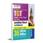 eVidya TGT Smajik Vigyaan Nagrik Shastra 35 Solved & Practice Papers with Solutions - Exam 2024-25