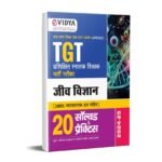 TGT Biology (जीव विज्ञान) 2025 | UPESSC | eVidya
