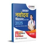 Jawahar Navodaya Vidyalaya | Class 9 | Solved & Practice Papers | eVidya