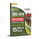 eVidya SSC CPO Sub Inspector Delhi Police, BSF, SSB, CRPF, ITBPF, Assistant Sub Inspector CISF Book 2023 - Delhi police and central armed police forces CAPFs with Solved papers