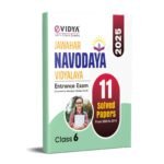eVidya Jawahar Navodaya Vidyalaya 11 Solved Papers ( From 2024 to 2014)
