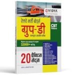 Railway Group D Book 2025 – eVidya CBT Practice Sets