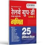 Railway Group D Mathematics Book 2025 – 25 Practice Sets for CBT Exam | eVidya