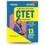 Samajik Vigyan/Adhyayan | Class 6-8 | CTET 2025 | eVidya