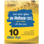 "Uttar Pradesh Police Sub Inspector (SI) Exam 2025 – Book with 10 Full-Length Practice Sets – For Both Male & Female Candidates – By eVIDYA"