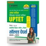 UPTET Solved Papers of Samajik Vigyan, Ganith & Vigyan for the year (2022-2013) of Paper I and Paper II - UPTET 2025-26