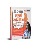 eVidya SSC MTS Multi Tasking(Non Technical) & Havaldar Complete Guidebook and practice Book for (CBIC & CBN) Exam 2023
