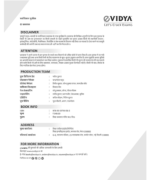 eVidya All India Sainik Schools Entrance Examination AISSEE 2024 Class 6 Study Guide & Solved Papers(6) Sainik Schools Society (SSS) All In One Book with 1100 plus Questions - Image 3