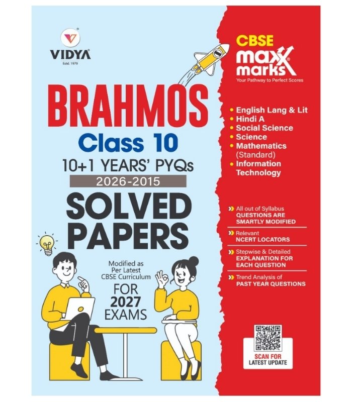 H125 - 9789373654577 BRAHMOS CBSE Class 10 Solved Papers 2027 – 10+1 Years PYQs All Subjects - Image 1